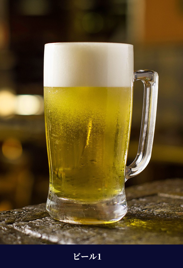 ビール写真2
